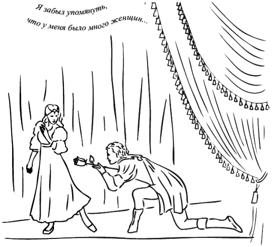 Предчувствие тебя (сборник) - _176_177.png
