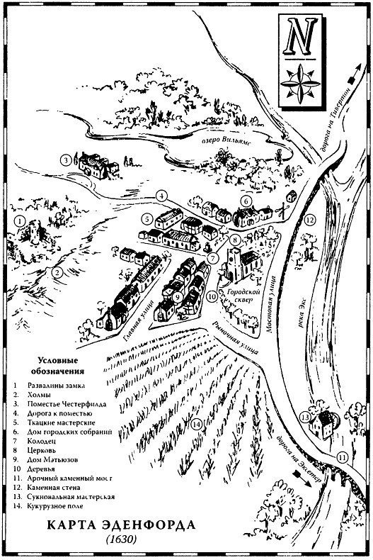 Пуритане - i_001.jpg