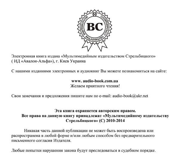 Романы Ф. М. Достоевского 1860-х годов: «Преступление и наказание» и «Идиот» - _1.jpg