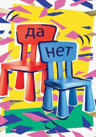 Игры для детского праздника - _5.jpg