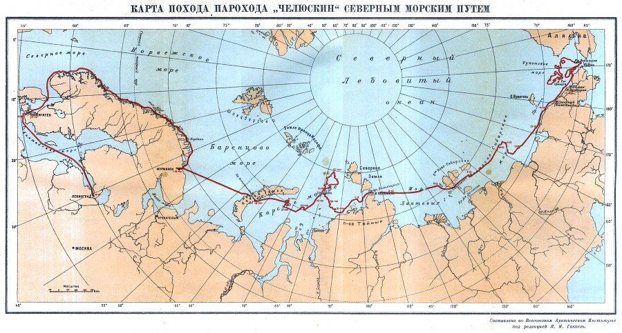 Сборник Поход «Челюскина» - _068.jpg