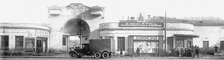 Московский проспект. Очерки истории - i_127.jpg
