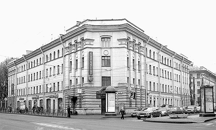 Московский проспект. Очерки истории - i_131.jpg