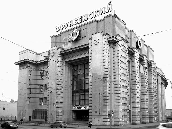 Московский проспект. Очерки истории - i_136.jpg