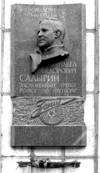 Московский проспект. Очерки истории - i_142.jpg