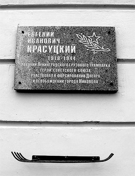 Московский проспект. Очерки истории - i_143.jpg