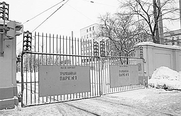 Московский проспект. Очерки истории - i_147.jpg