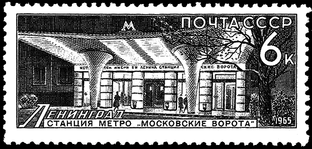 Московский проспект. Очерки истории - i_158.png