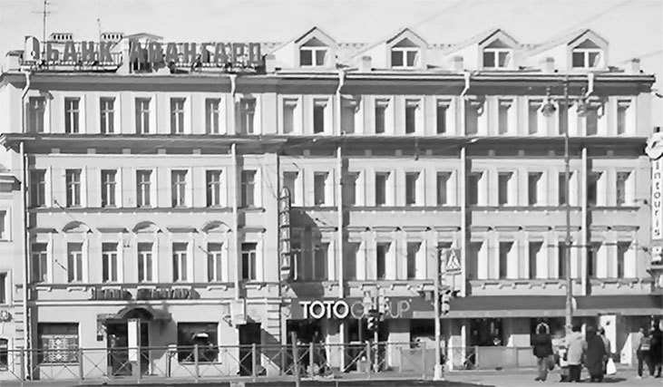 Московский проспект. Очерки истории - i_162.jpg