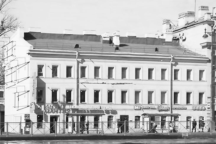 Московский проспект. Очерки истории - i_163.jpg
