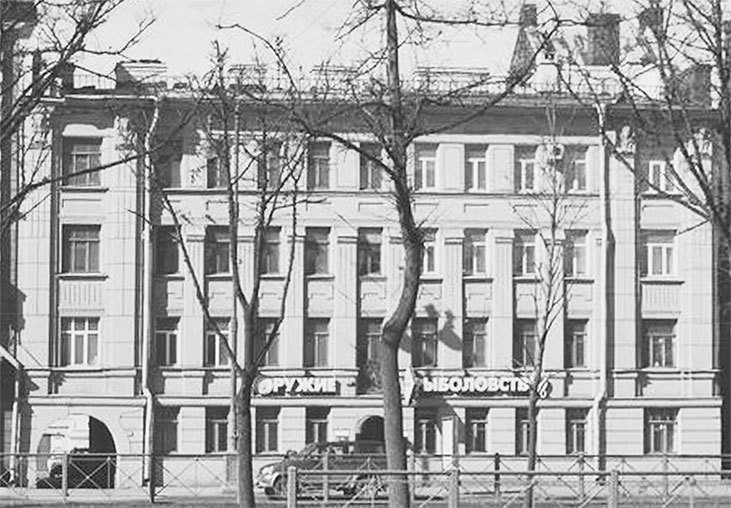 Московский проспект. Очерки истории - i_168.jpg