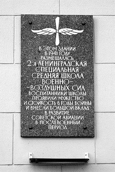 Московский проспект. Очерки истории - i_210.jpg