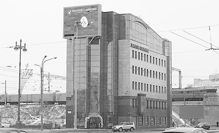 Московский проспект. Очерки истории - i_234.jpg