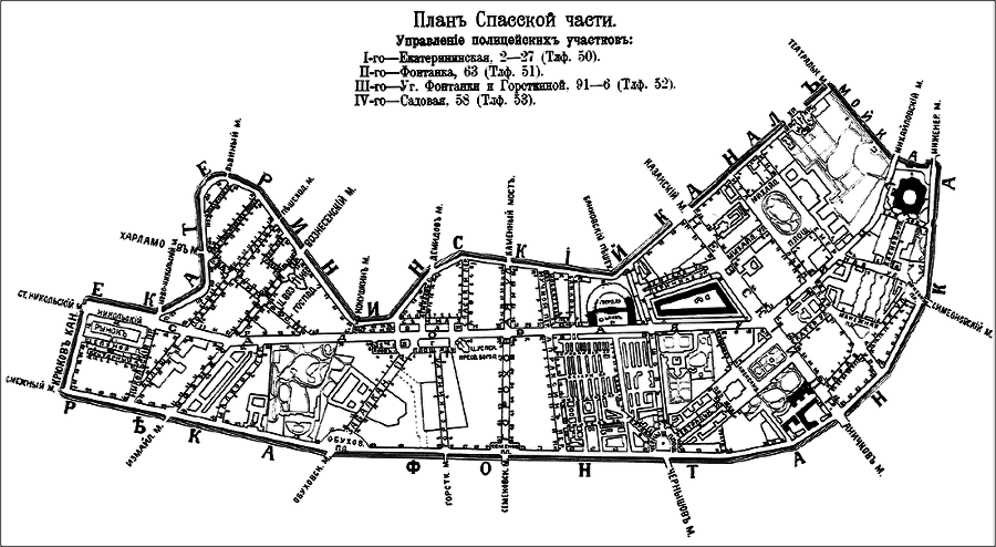Московский проспект. Очерки истории - i_284.png
