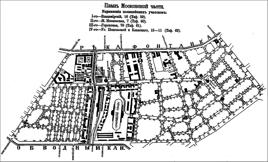 Московский проспект. Очерки истории - i_285.png