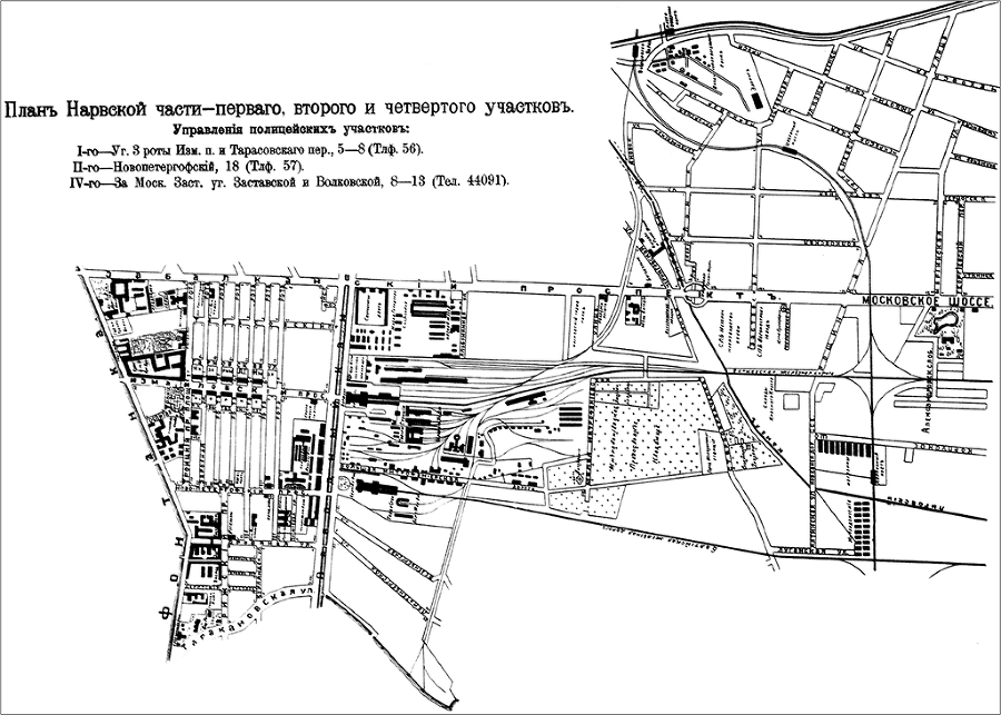 Московский проспект. Очерки истории - i_286.png