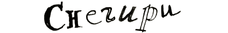 Рябиновое солнце - img33.png