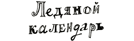 Рябиновое солнце - img39.png