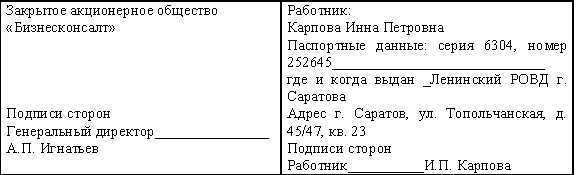 Делопроизводство для секретаря - tb18.jpg