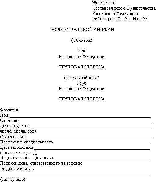 Делопроизводство для секретаря - tb20.jpg