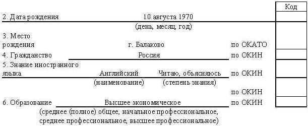 Делопроизводство для секретаря - tb25.jpg