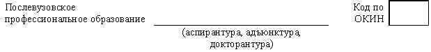 Делопроизводство для секретаря - tb27.jpg