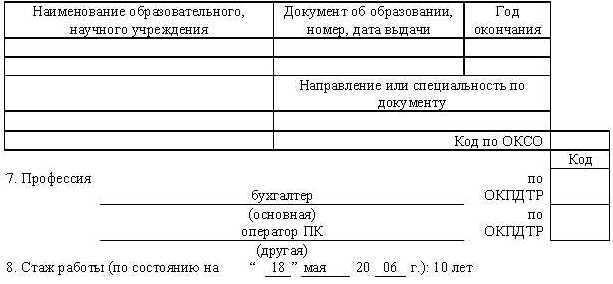 Делопроизводство для секретаря - tb28.jpg