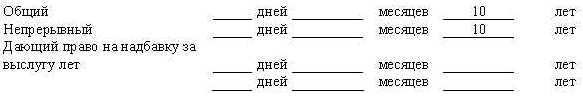 Делопроизводство для секретаря - tb29.jpg