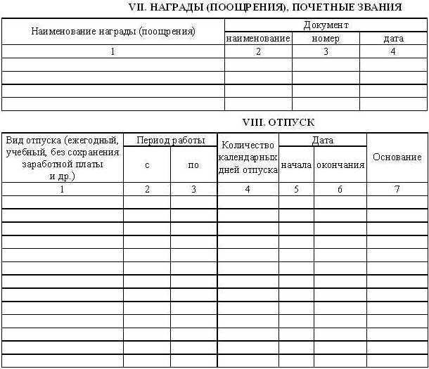 Делопроизводство для секретаря - tb34.jpg
