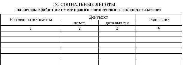 Делопроизводство для секретаря - tb35.jpg