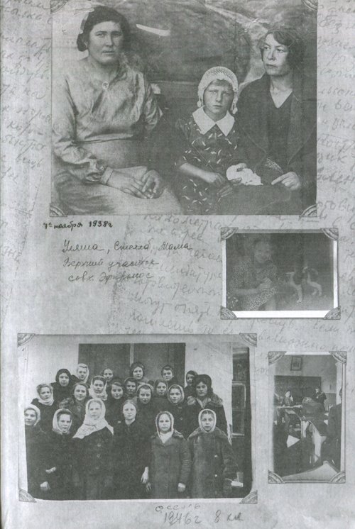 Сахарный ребенок - i_002.jpg