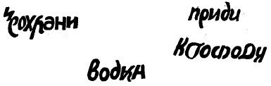 Русские поэты XX века: учебное пособие - i_003.jpg