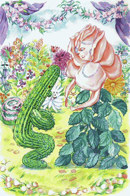 Сказки комнатных растений - _3_143.png