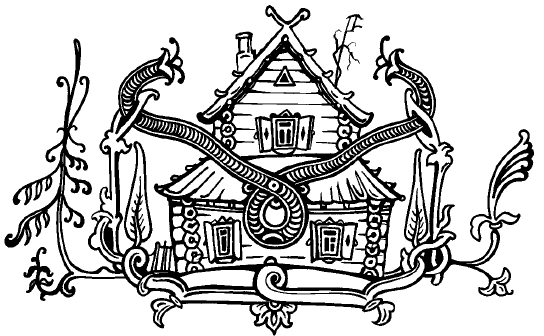 Мифы и легенды восточных славян - i_029.png