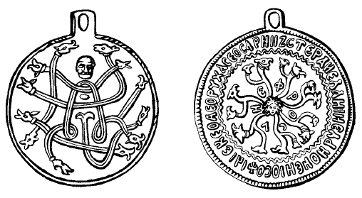 Мифы и легенды восточных славян - i_040.png