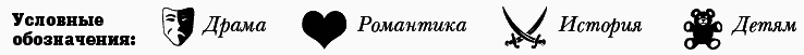Rock'n'Roll. Грязь и величие - i_091.png