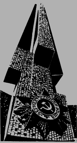 От Москвы до Берлина - i_040.png