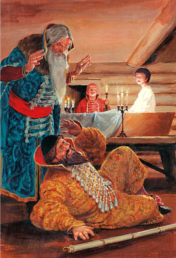 Детская книга для мальчиков - i_015.jpg