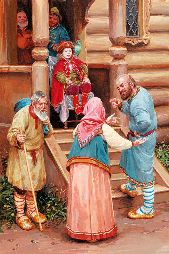 Детская книга для мальчиков  - i_018.jpg