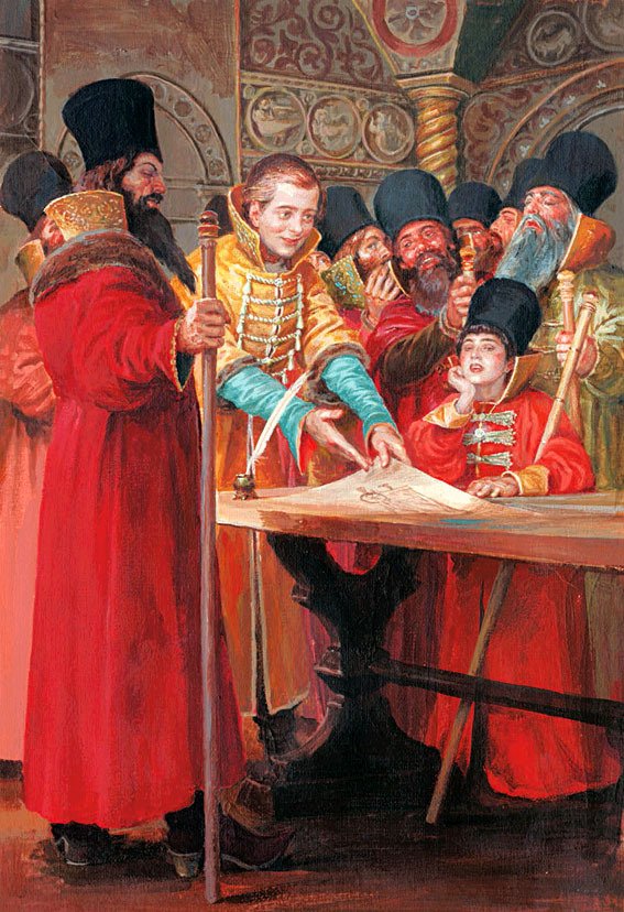 Детская книга для мальчиков - i_019.jpg