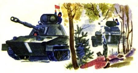 Юра — адъютант генерала - i_005.jpg