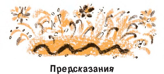 Король-Рысь - i_036.jpg