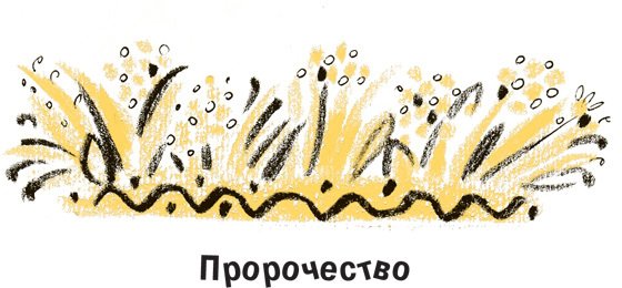 Король-Рысь - i_059.jpg