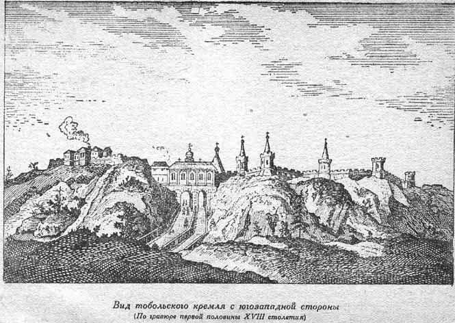 Великая Северная экспедиция - fig4.jpg