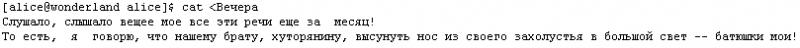 Прикладные свободные программы и системы в школе - _1_29.png
