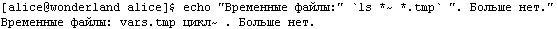 Прикладные свободные программы и системы в школе - _1_91.png