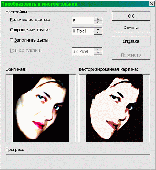 Прикладные свободные программы и системы в школе - _4_9.png