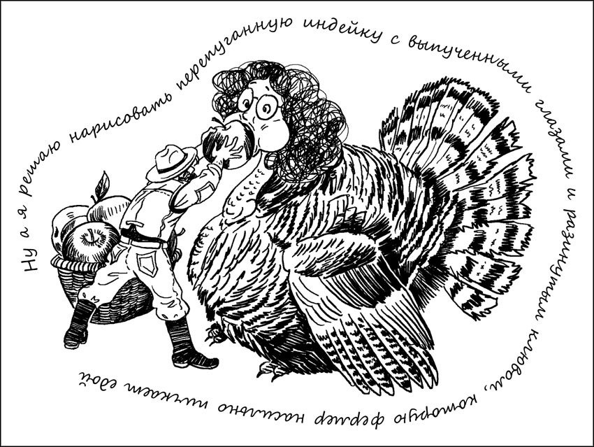 Девчонки и мода - Autogen_eBook_id19