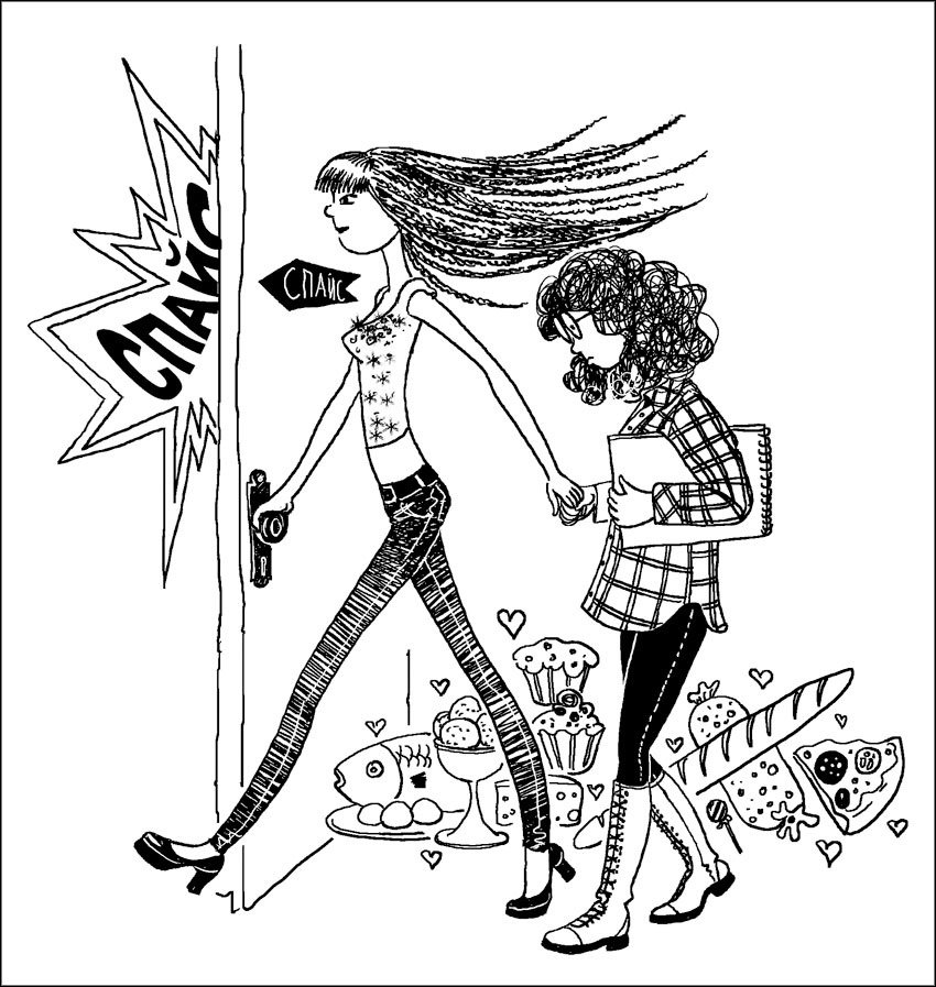 Девчонки и мода - Autogen_eBook_id22