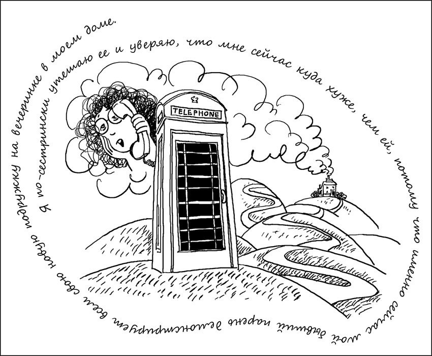 Девчонки и мода - Autogen_eBook_id30